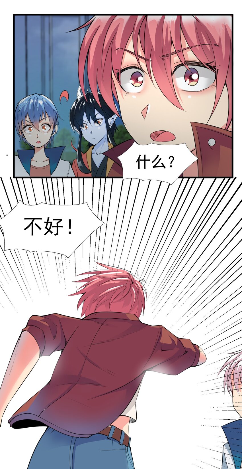 025 姐姐的决意(1/2)-第25话