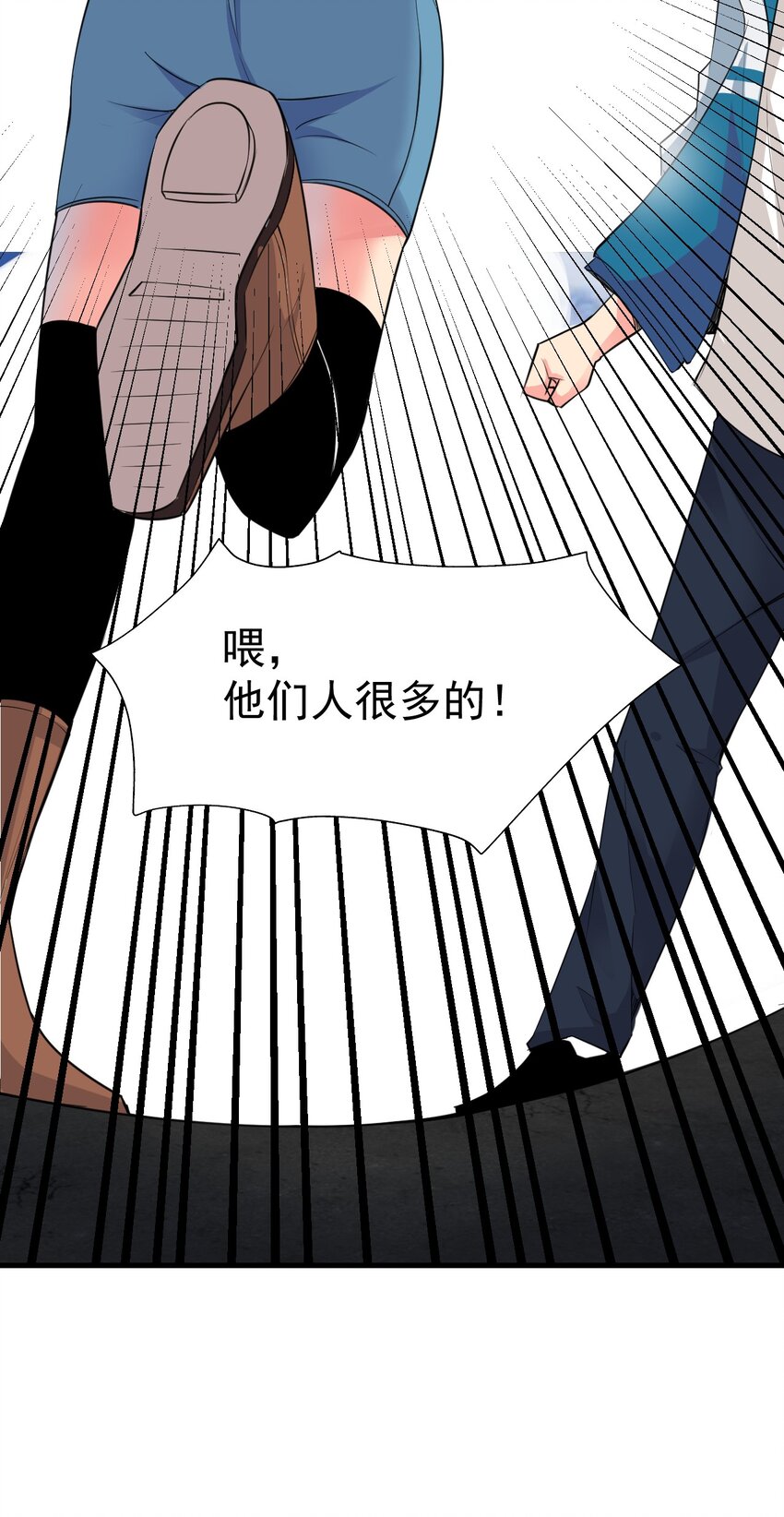 025 姐姐的决意(1/2)-第25话