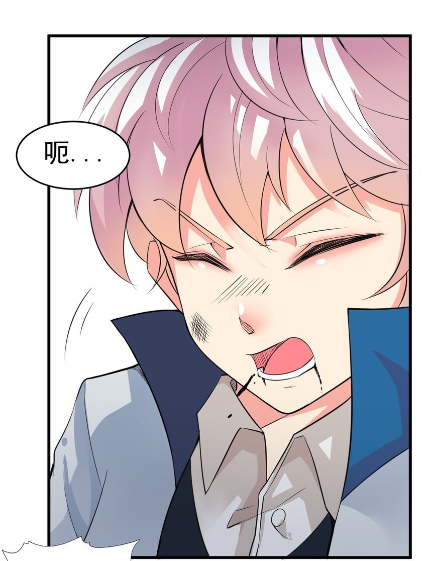 025 姐姐的决意(1/2)-第25话