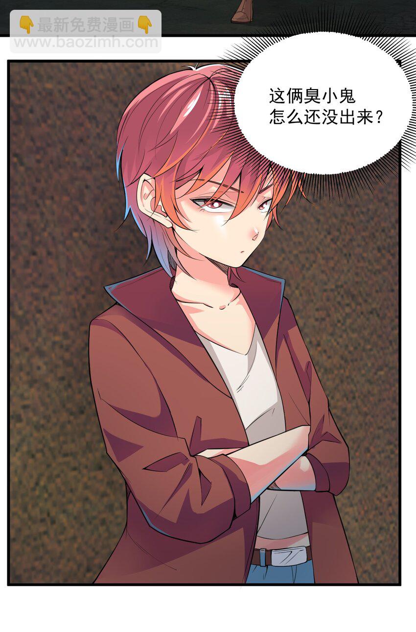 025 姐姐的决意(1/2)-第25话