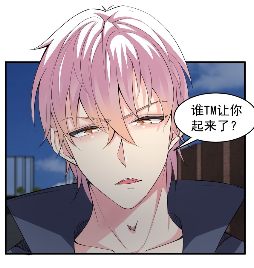 025 姐姐的决意(1/2)-第25话