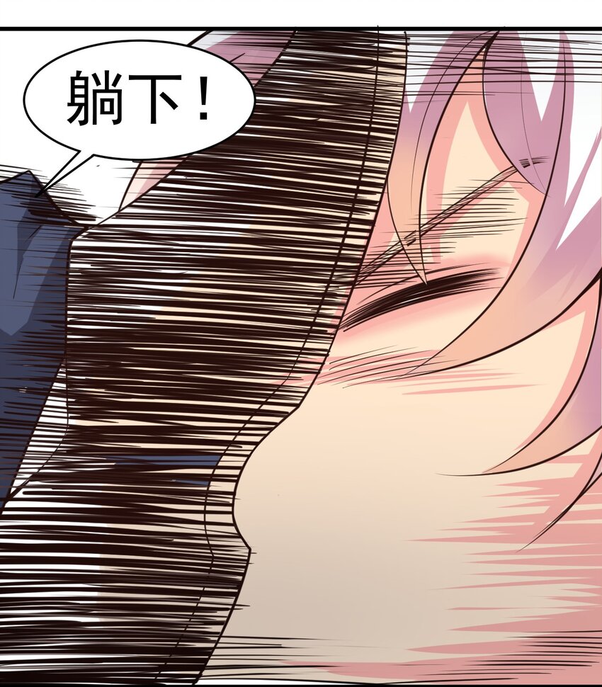 025 姐姐的决意(1/2)-第25话