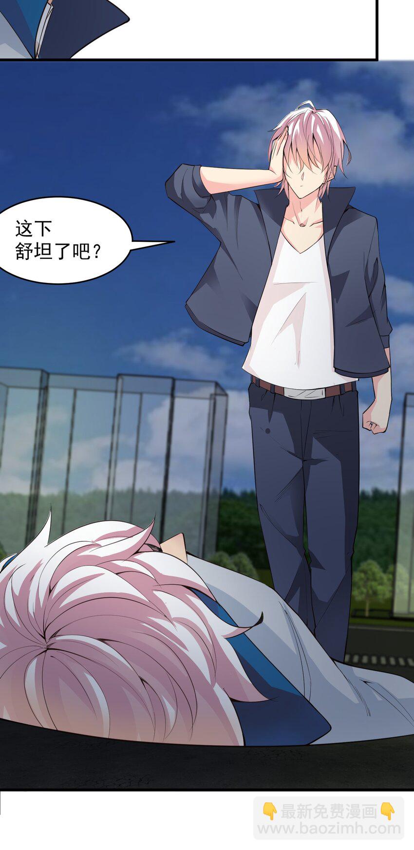 025 姐姐的决意(1/2)-第25话