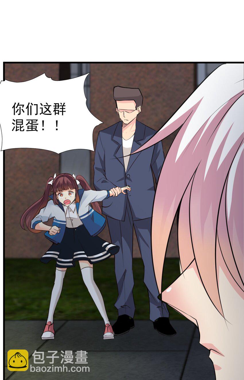 025 姐姐的决意(1/2)-第25话