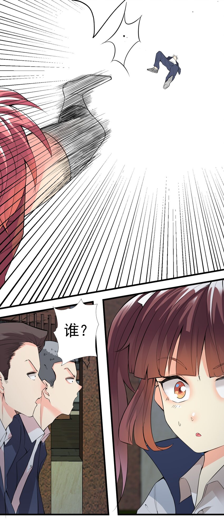 025 姐姐的决意(1/2)-第25话