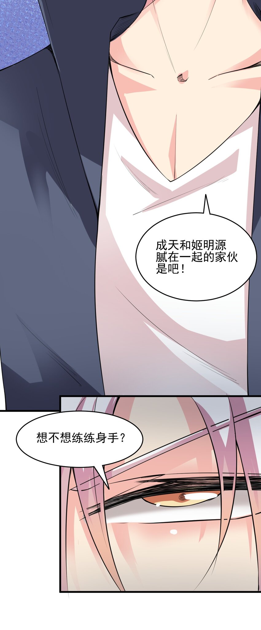 025 姐姐的决意(1/2)-第25话