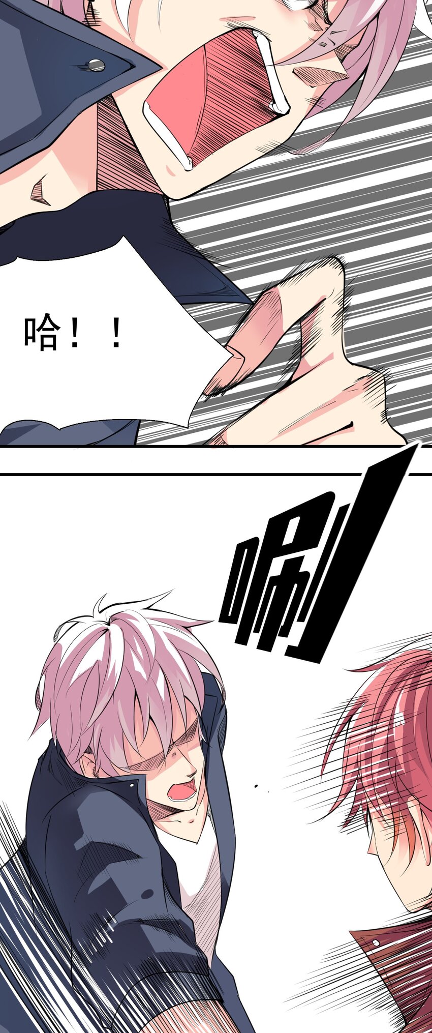 025 姐姐的决意(1/2)-第25话