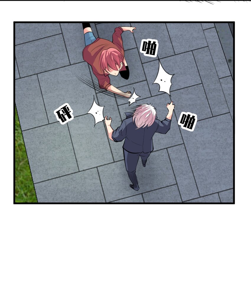 025 姐姐的决意(1/2)-第25话