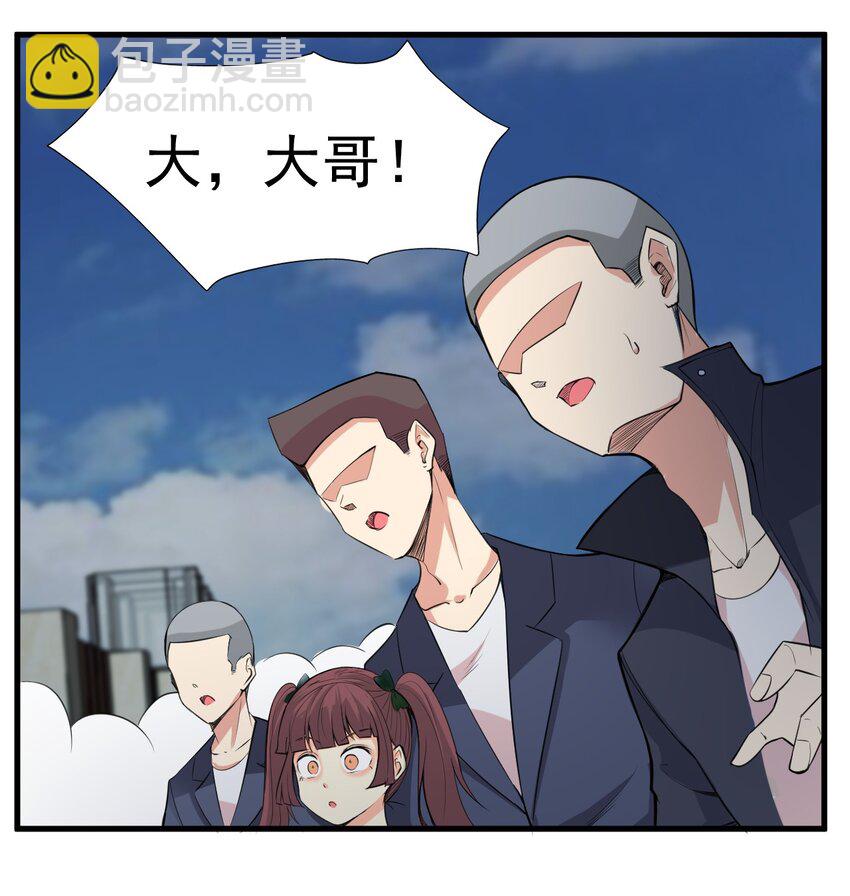 025 姐姐的决意(1/2)-第25话