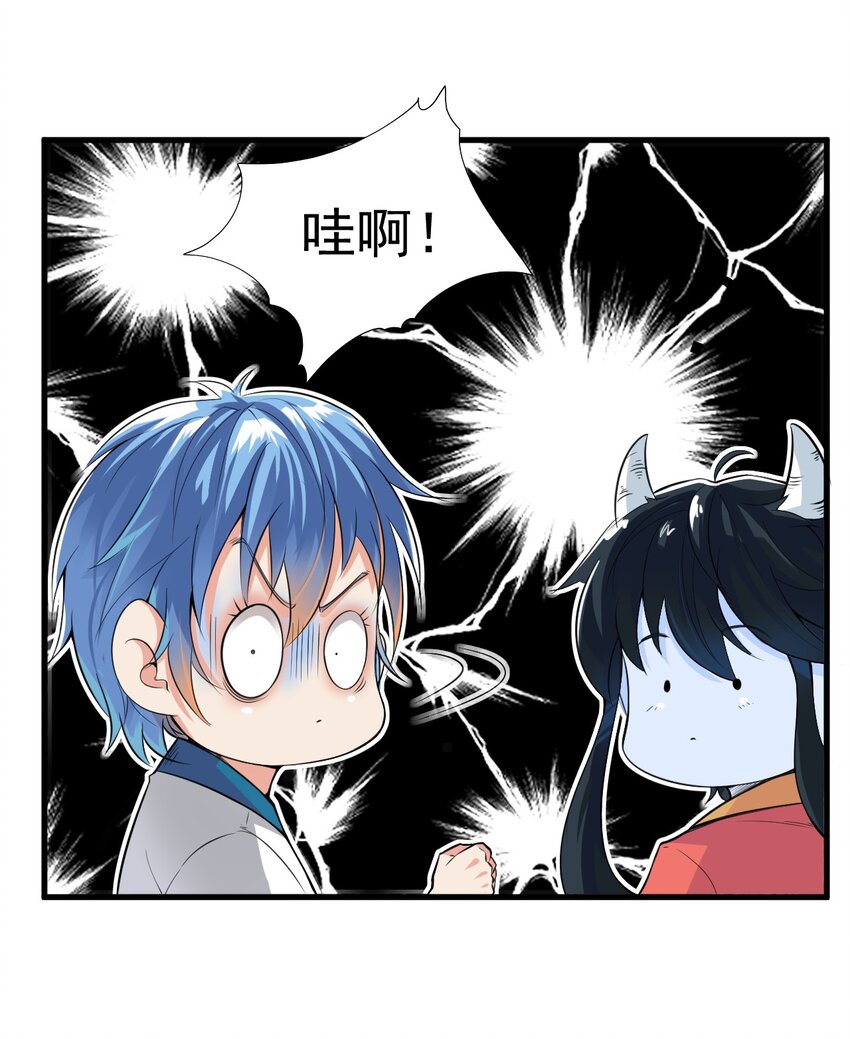 025 姐姐的决意(1/2)-第25话