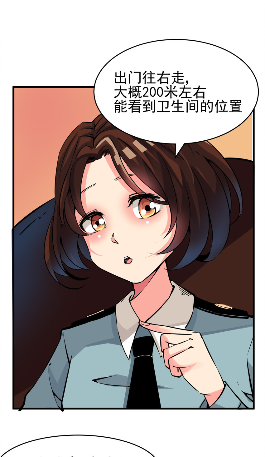 我在城裡被綁架了 - 005 進城（二） - 2