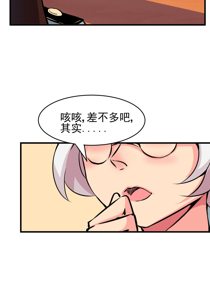 我在城裡被綁架了 - 005 進城（二） - 5