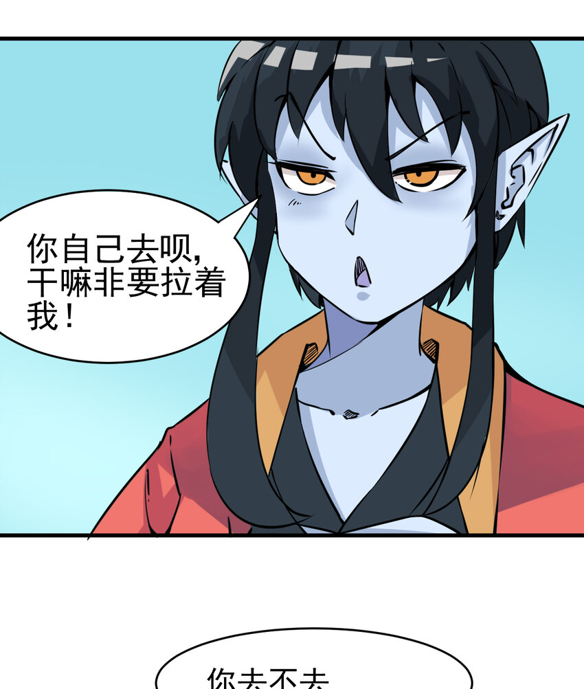 我在城裡被綁架了 - 005 進城（二） - 2