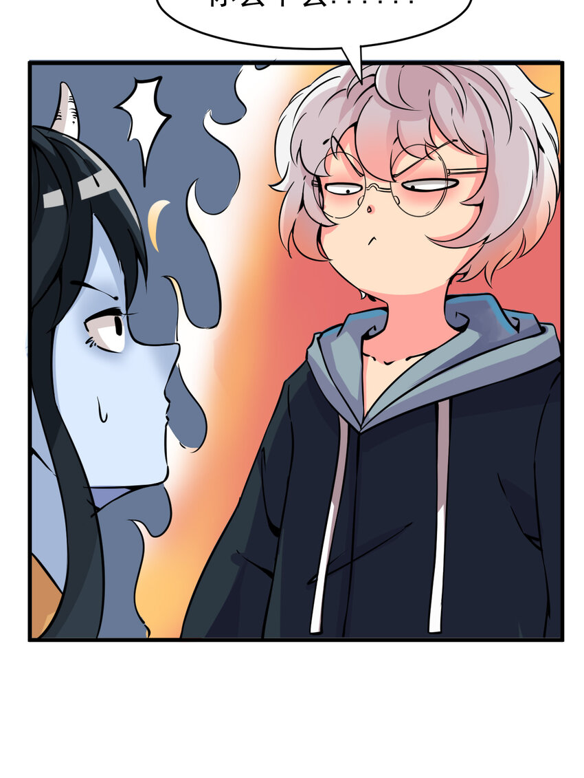 我在城裡被綁架了 - 005 進城（二） - 3