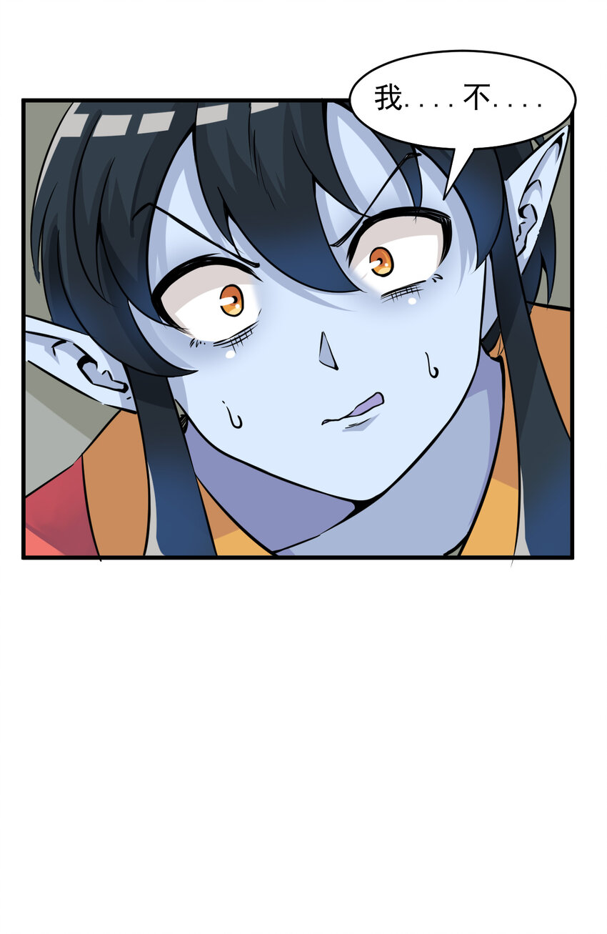 我在城裡被綁架了 - 005 進城（二） - 4