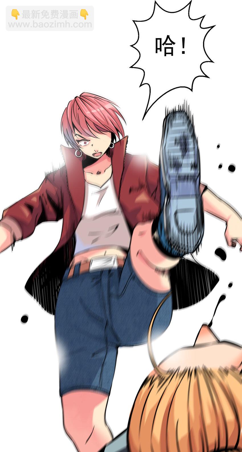 我在城裡被綁架了 - 007 我叫苗妙淼(1/2) - 6