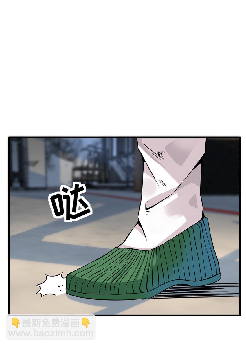 我在城裡被綁架了 - 007 我叫苗妙淼(1/2) - 1