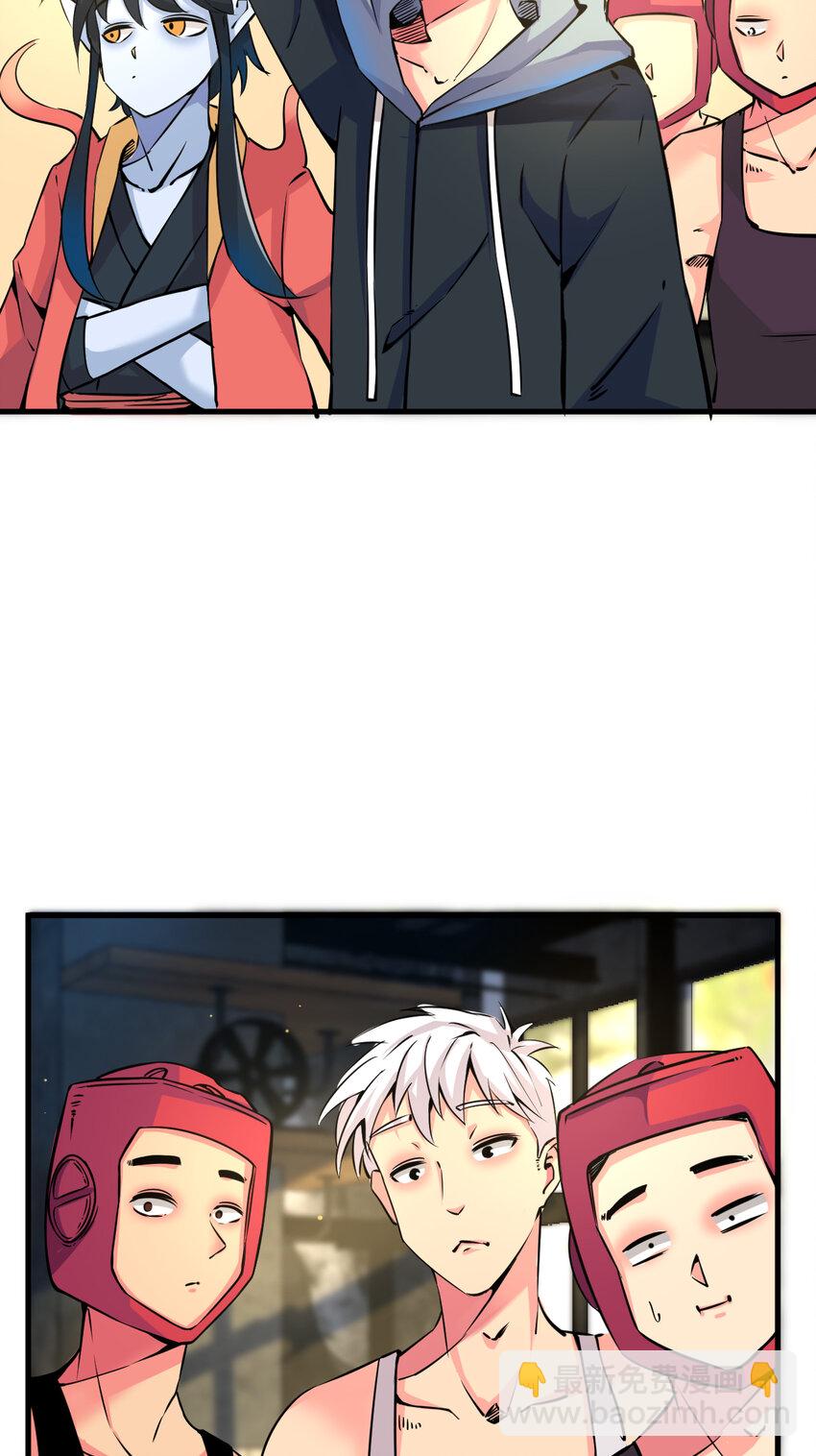 我在城裡被綁架了 - 007 我叫苗妙淼(1/2) - 6