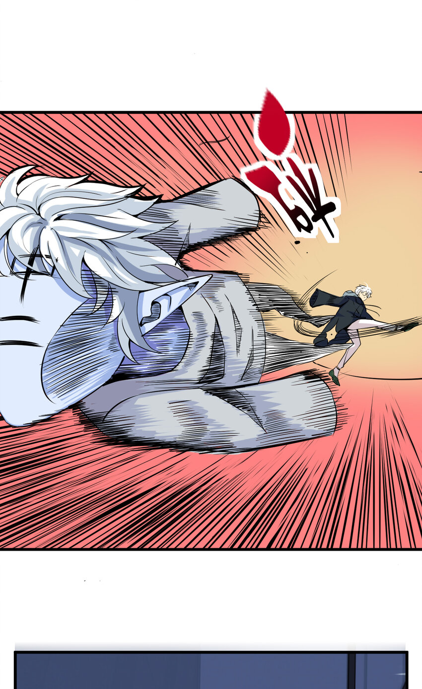 我在城裡被綁架了 - 009 除妖師的秘密(1/2) - 8