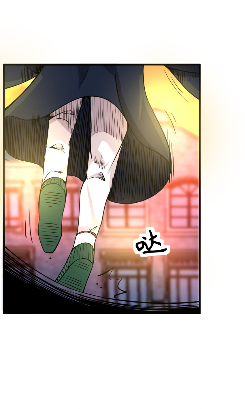 我在城裡被綁架了 - 009 除妖師的秘密(1/2) - 4