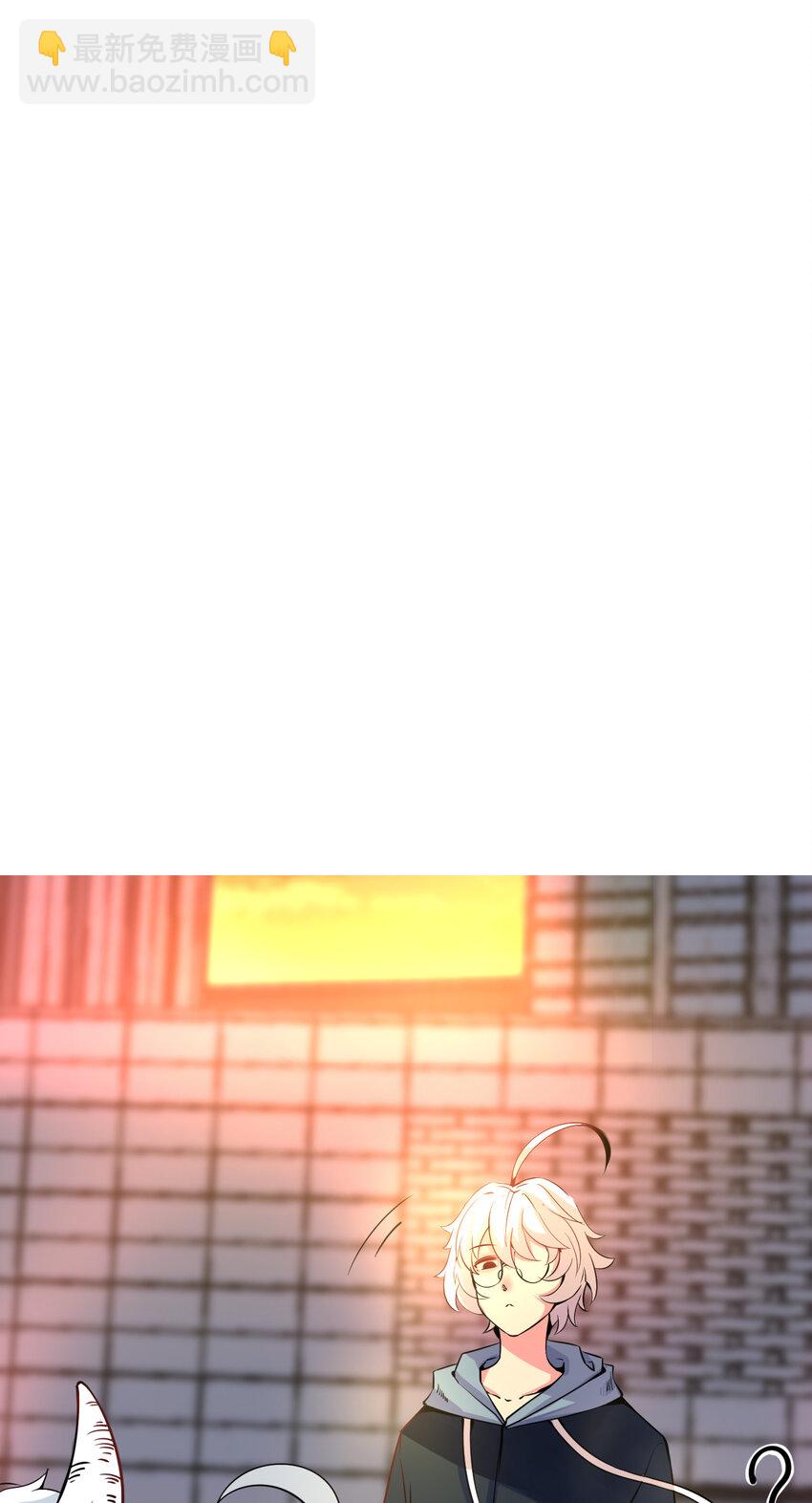 我在城裡被綁架了 - 009 除妖師的秘密(1/2) - 5