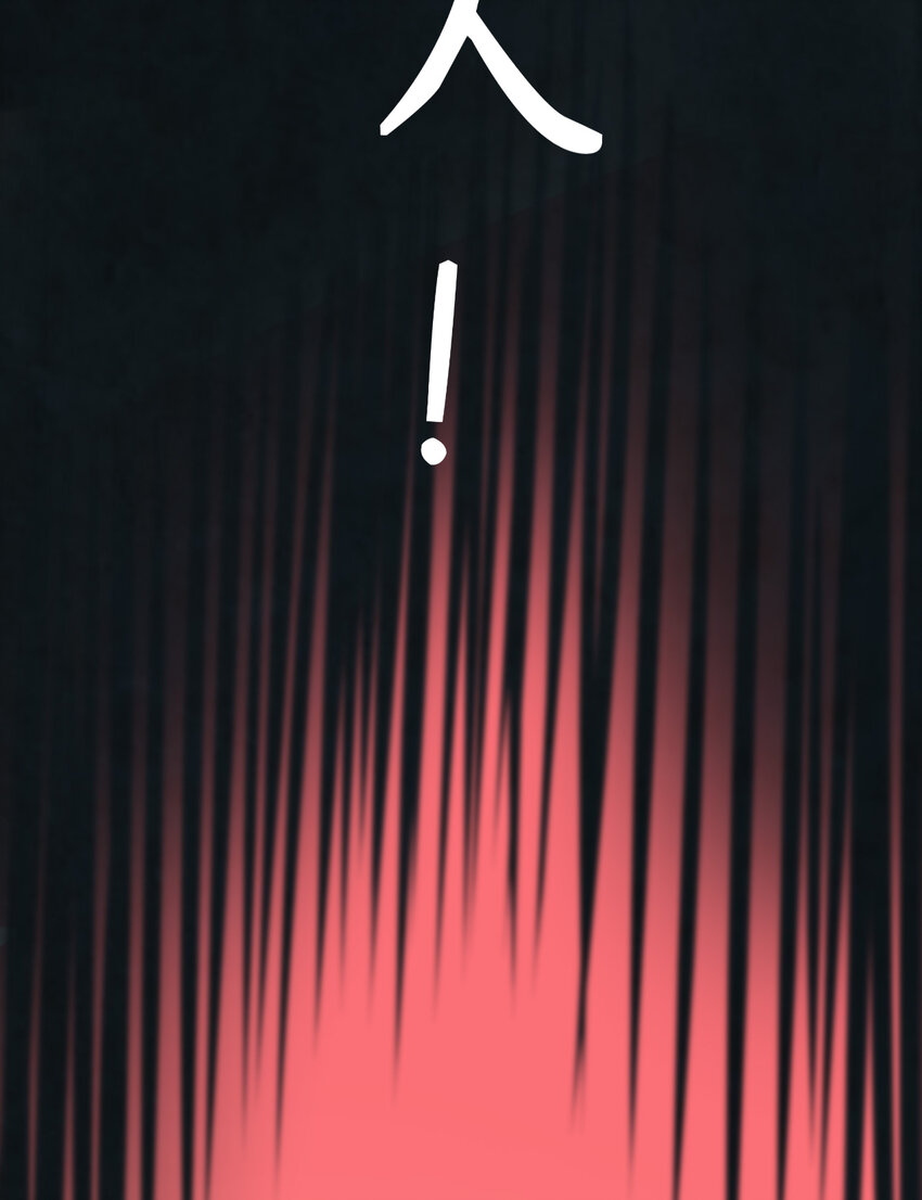 我在城裡被綁架了 - 009 除妖師的秘密(1/2) - 7