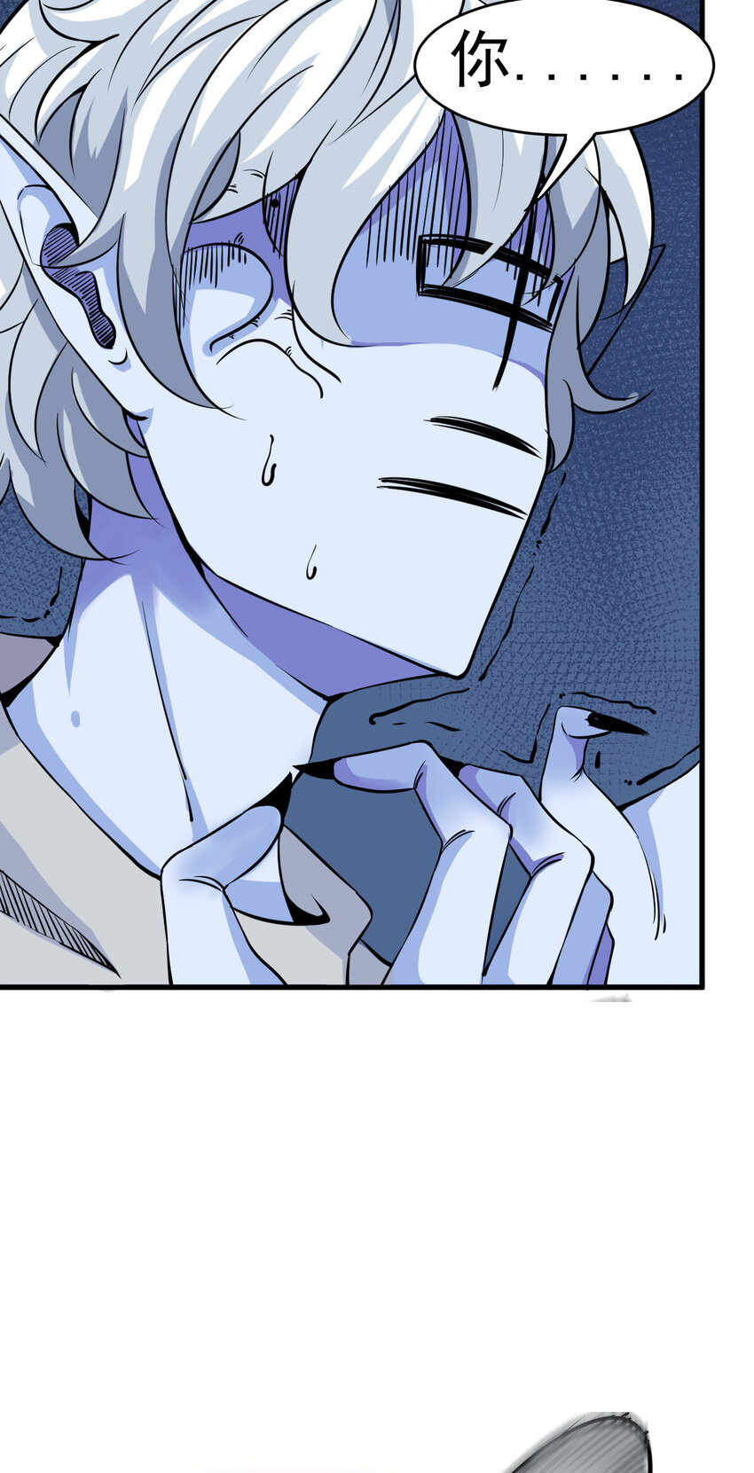 我在城裡被綁架了 - 009 除妖師的秘密(1/2) - 4