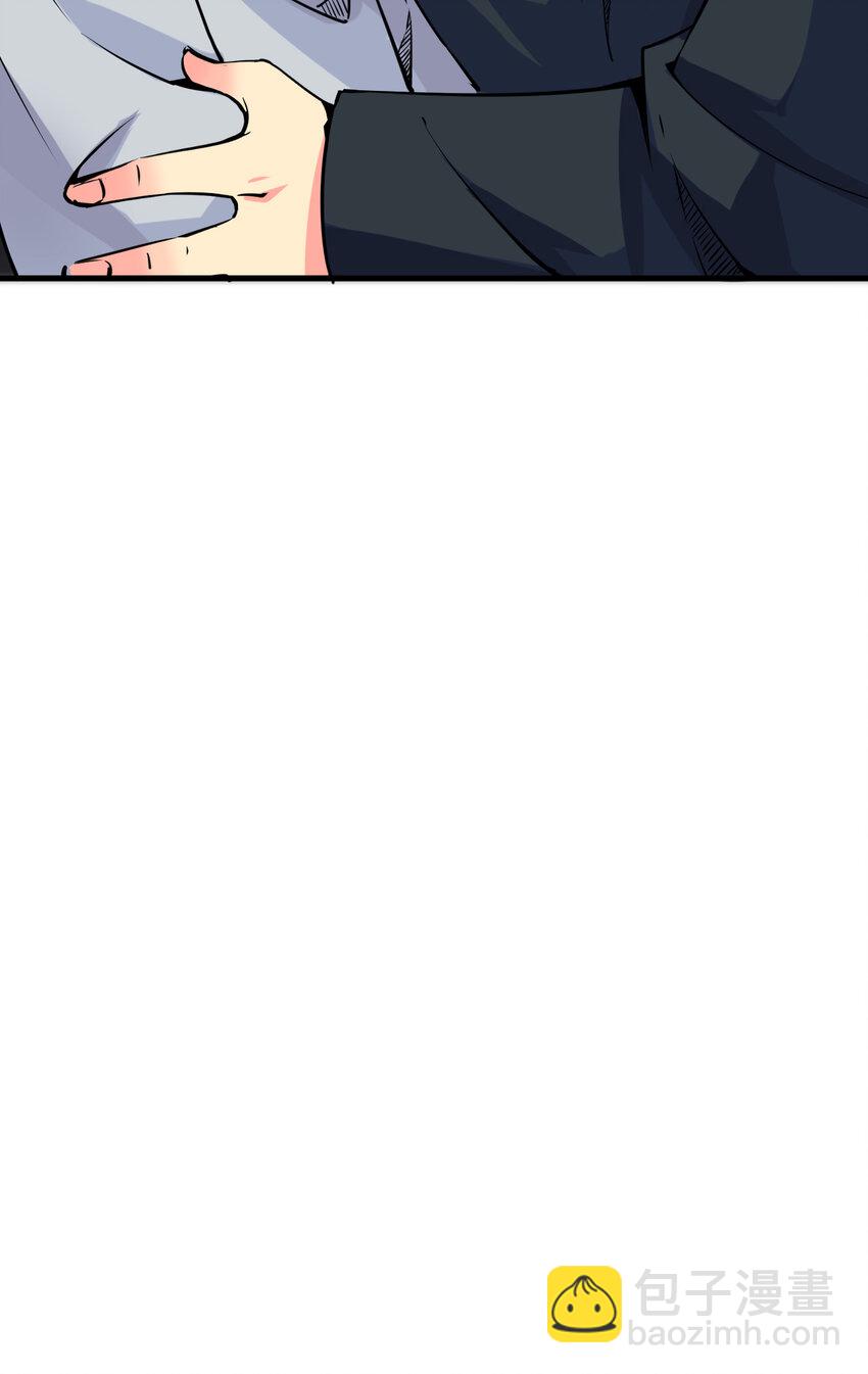 我在城裡被綁架了 - 009 除妖師的秘密(1/2) - 5