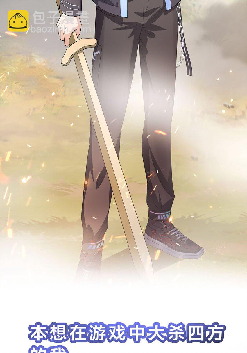 我在地府開後宮 - 第0話 預告 - 1