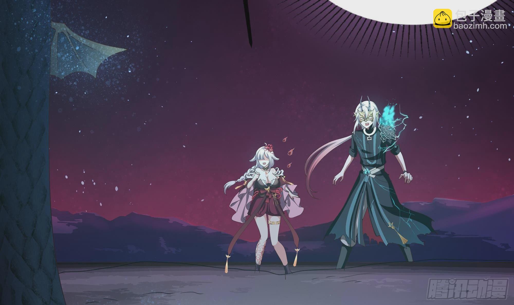 我在地府開後宮 - 第10話 不準走！(3/3) - 5