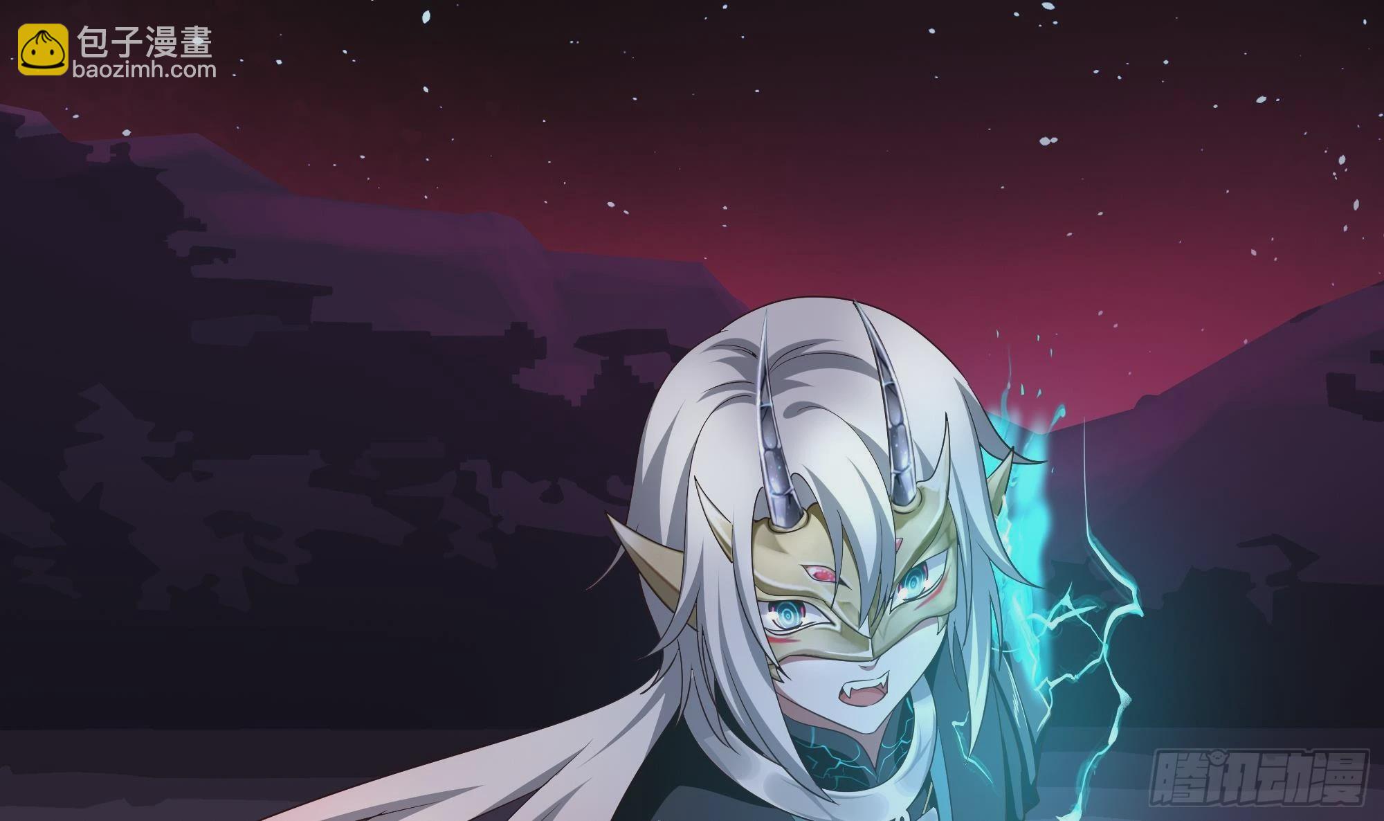 我在地府開後宮 - 第10話 不準走！(3/3) - 3