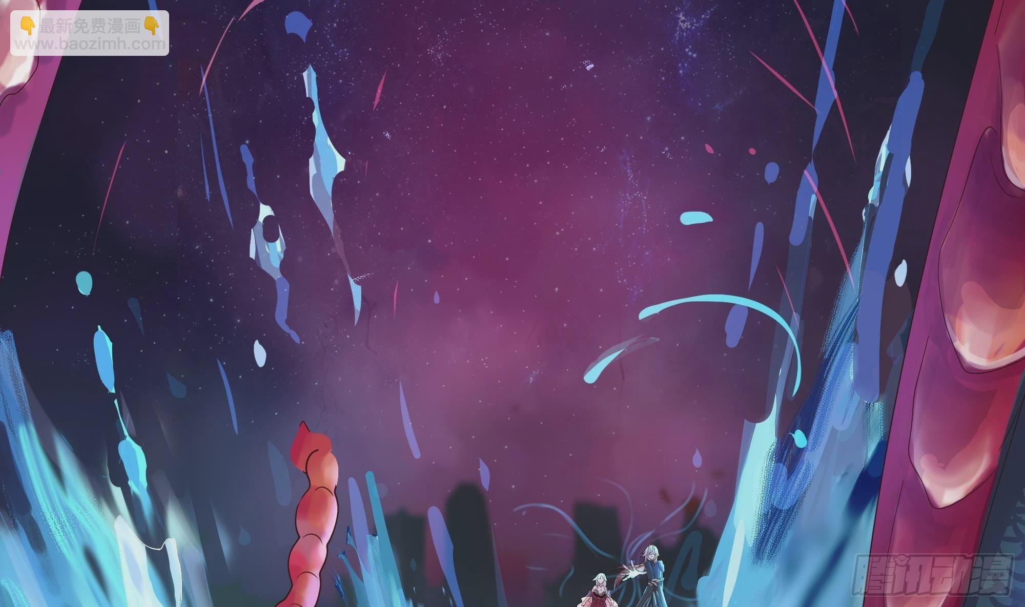 我在地府開後宮 - 第10話 不準走！(3/3) - 1