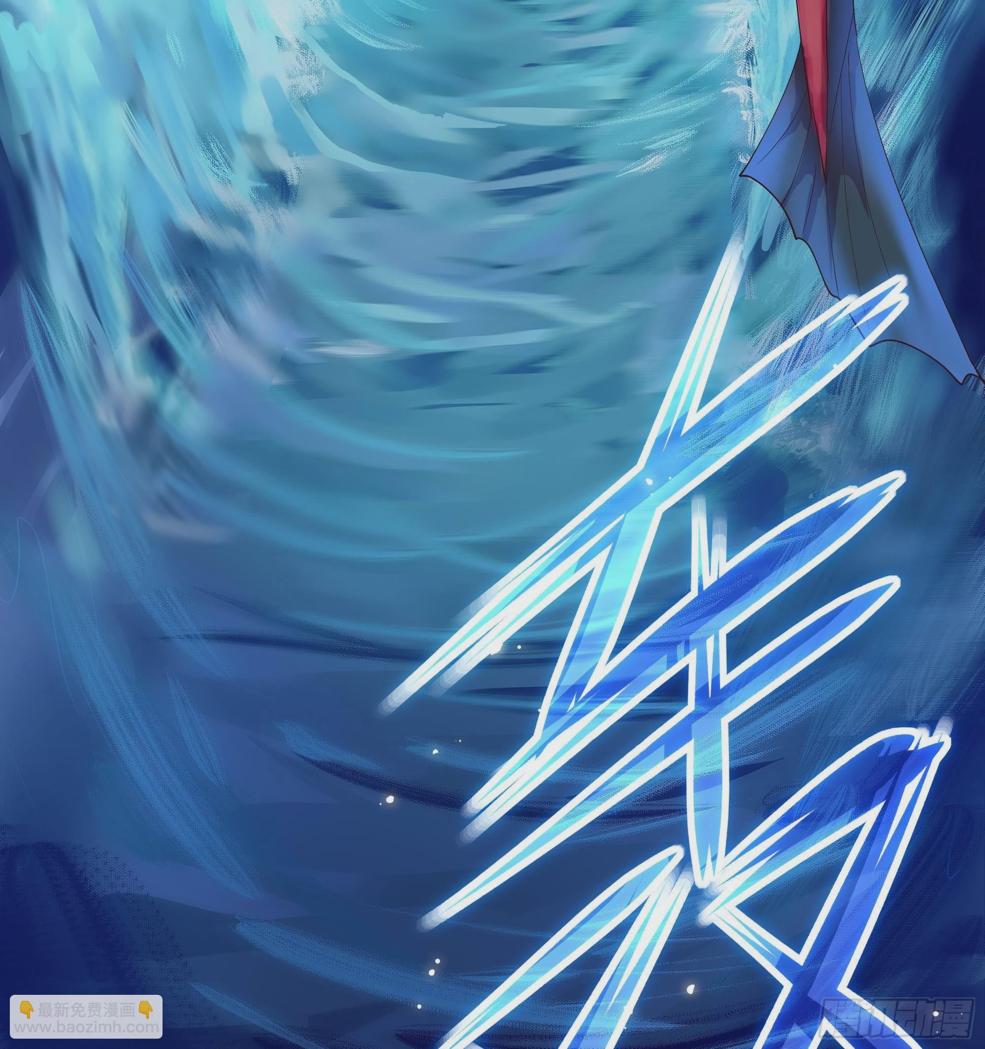 我在地府開後宮 - 第10話 不準走！(3/3) - 3