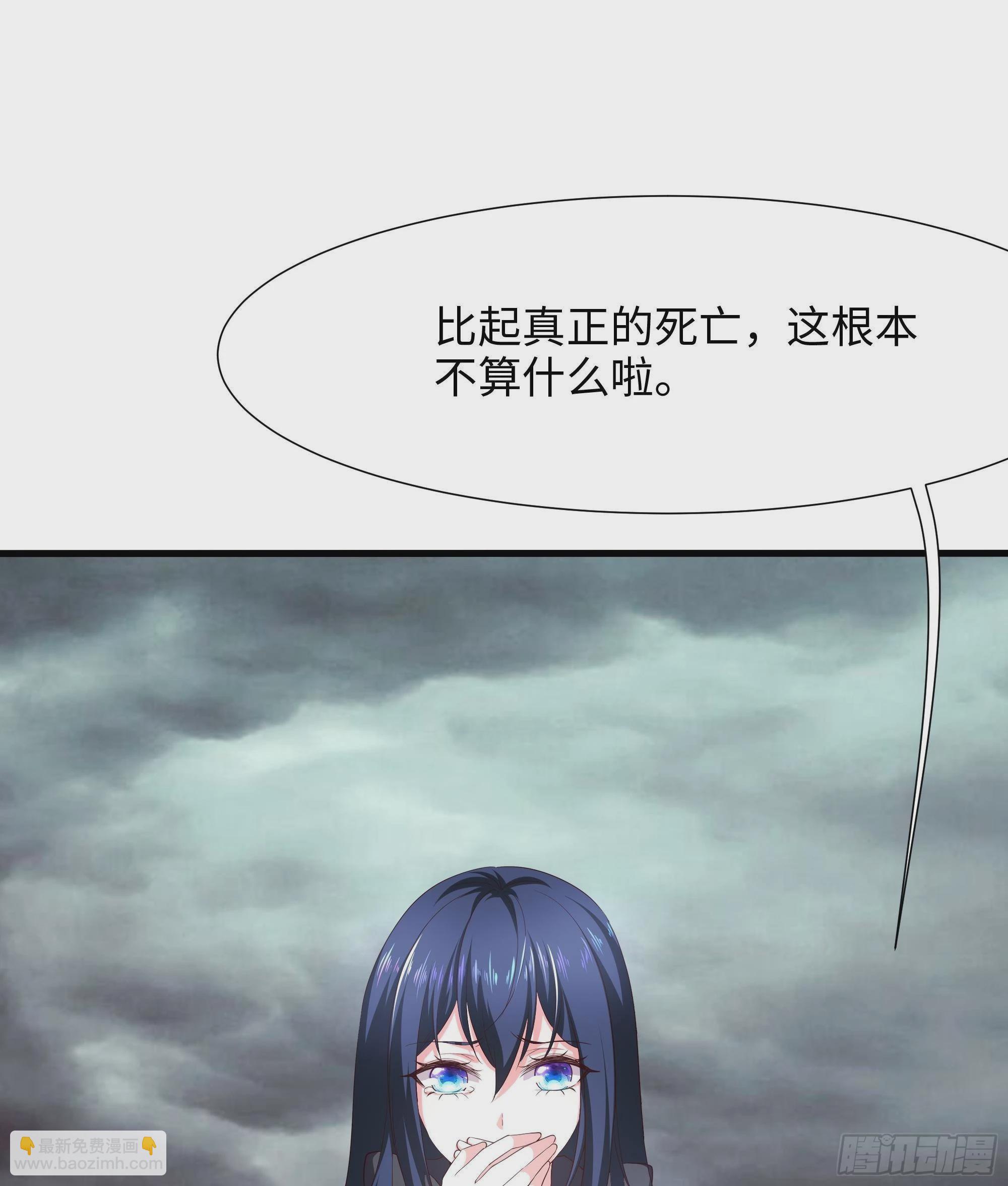 我在地府開後宮 - 第10話 不準走！(1/3) - 5