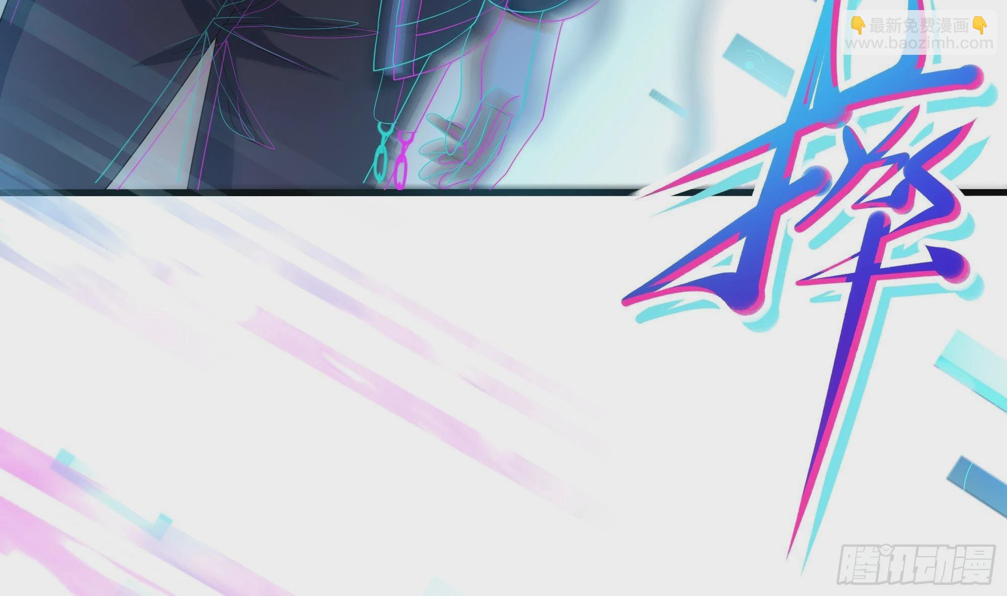 我在地府開後宮 - 第10話 不準走！(1/3) - 2