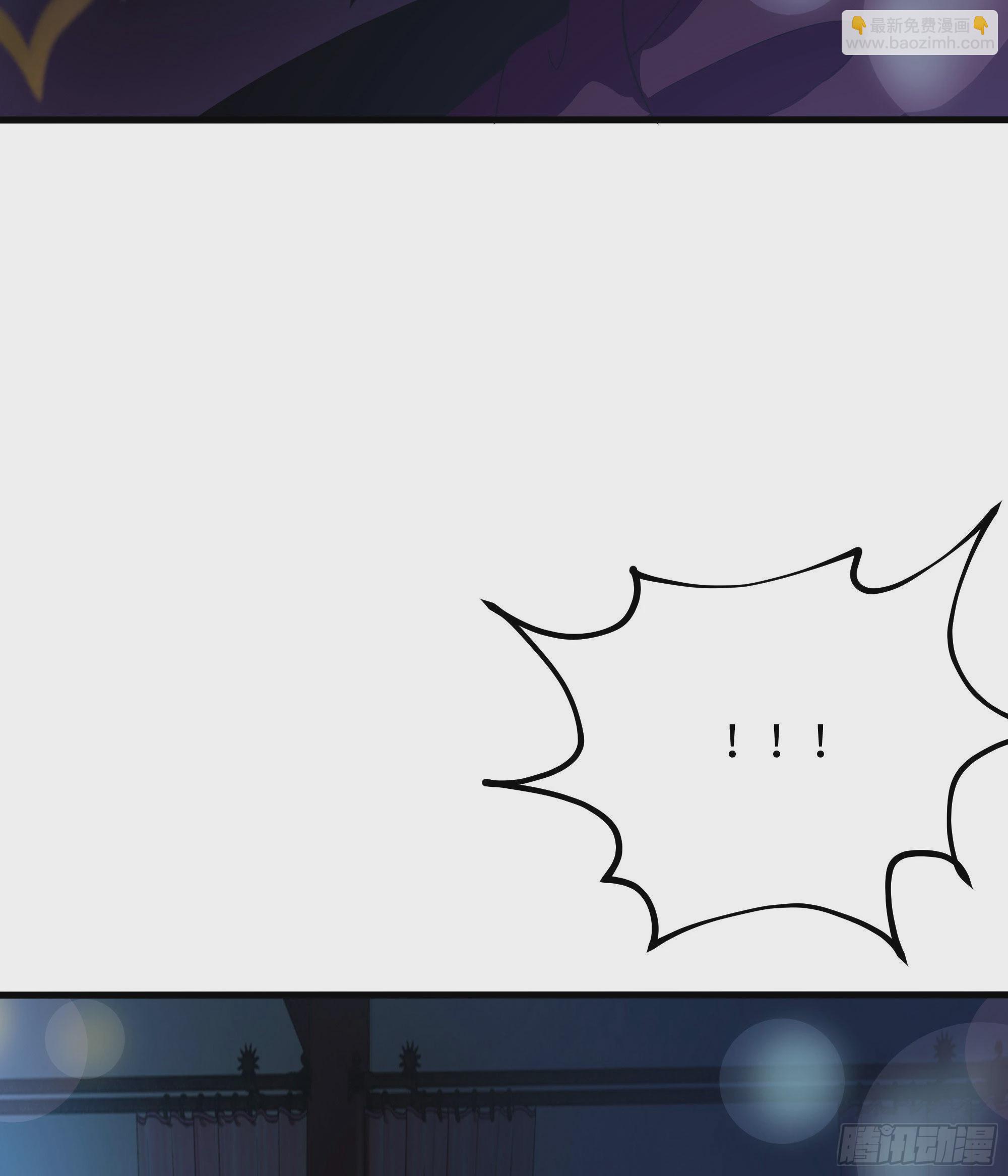 我在地府開後宮 - 第10話 不準走！(1/3) - 7