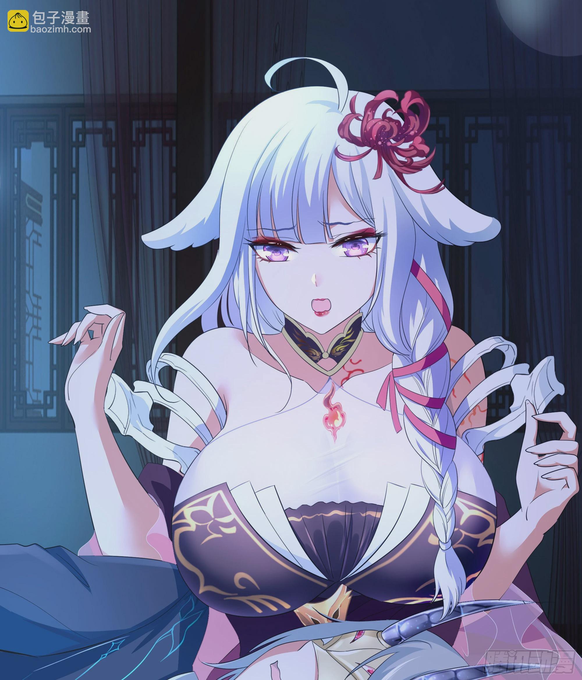 我在地府開後宮 - 第10話 不準走！(1/3) - 8