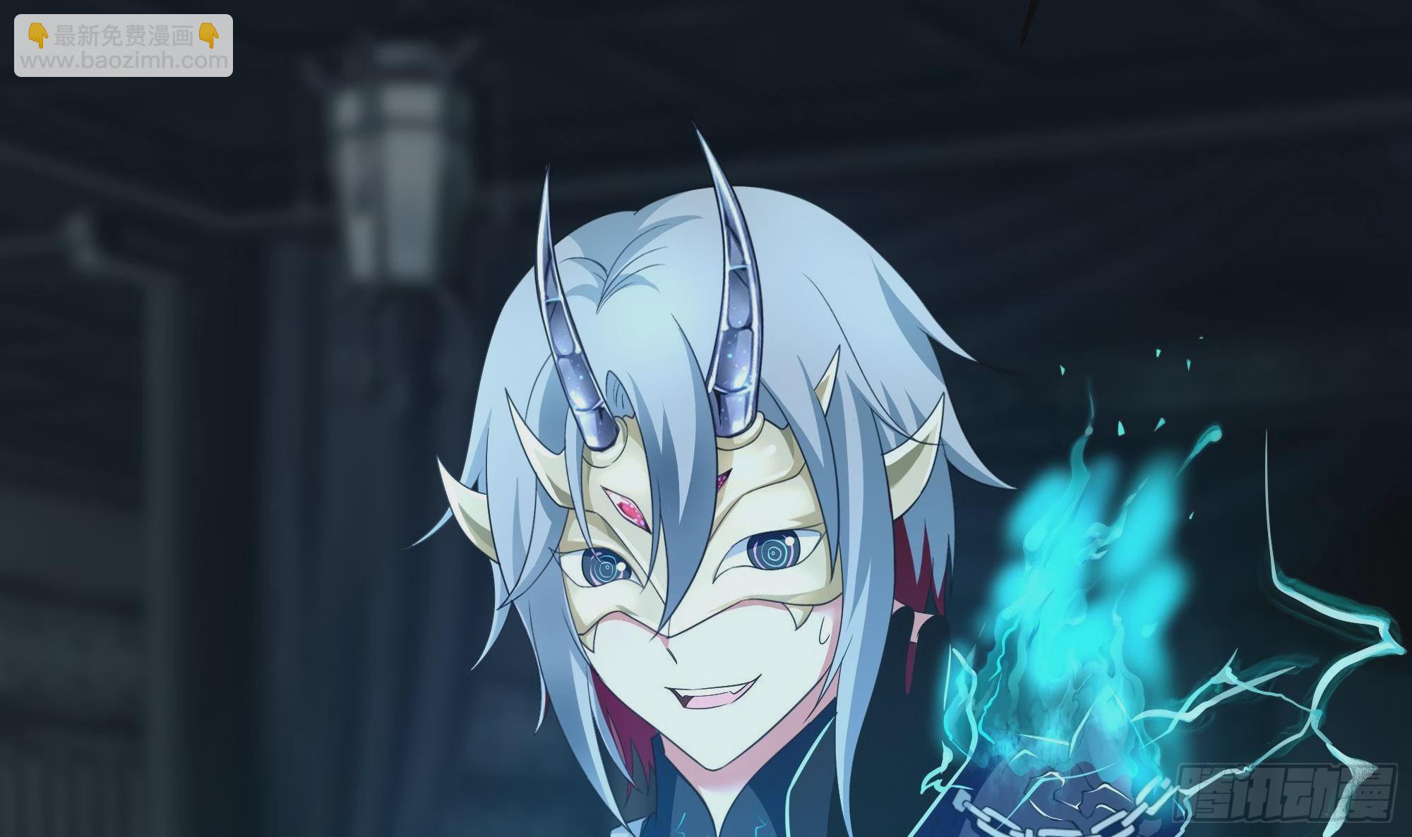 我在地府開後宮 - 第10話 不準走！(2/3) - 7