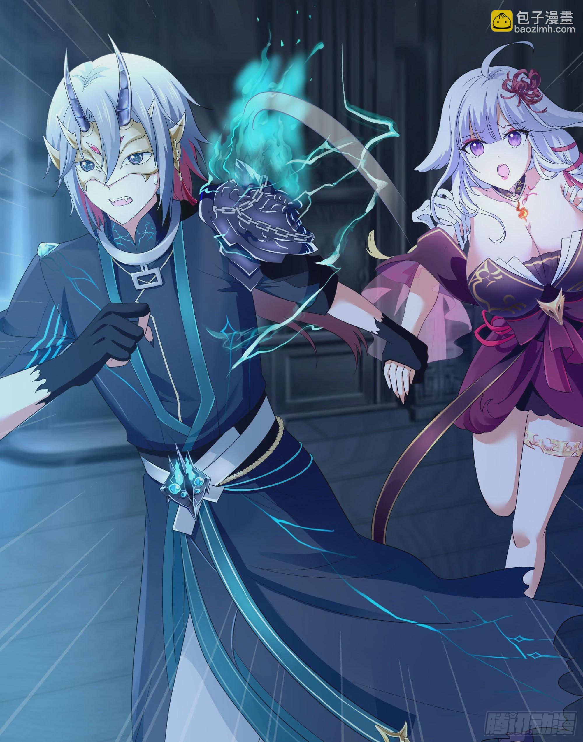 我在地府開後宮 - 第10話 不準走！(2/3) - 7