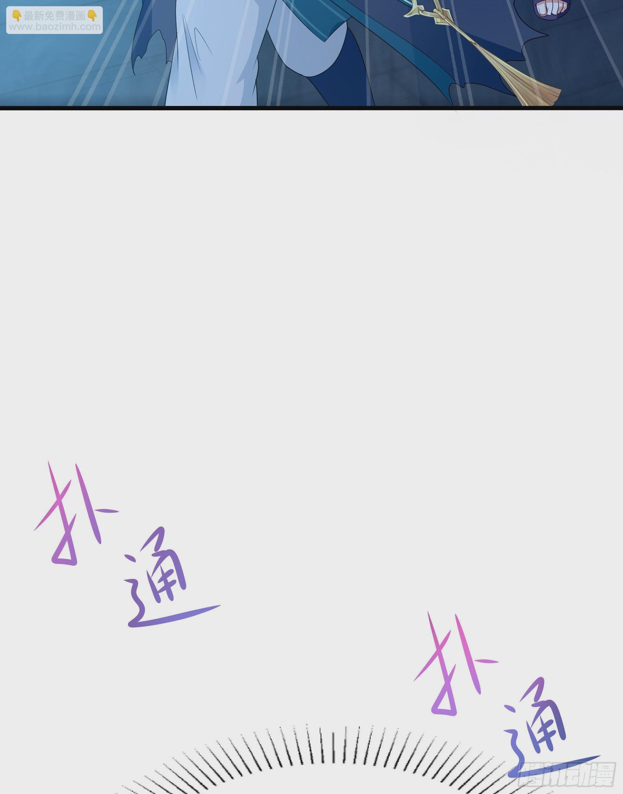 我在地府開後宮 - 第10話 不準走！(2/3) - 8