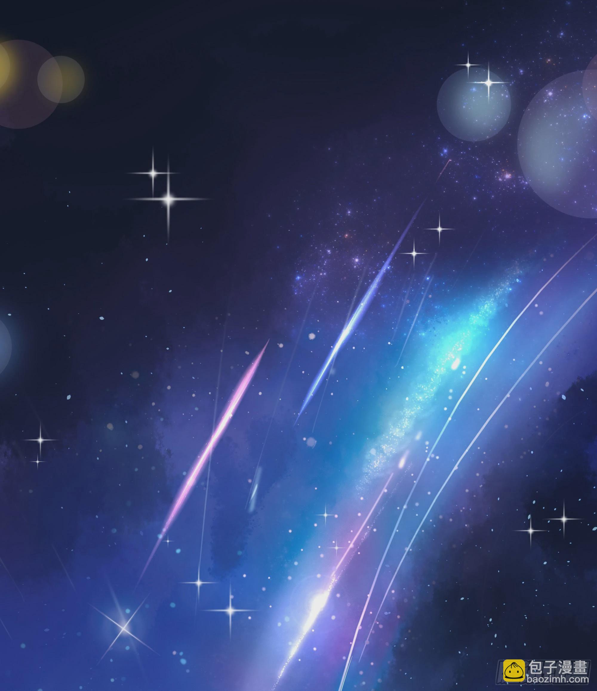 我在地府開後宮 - 第10話 不準走！(2/3) - 3