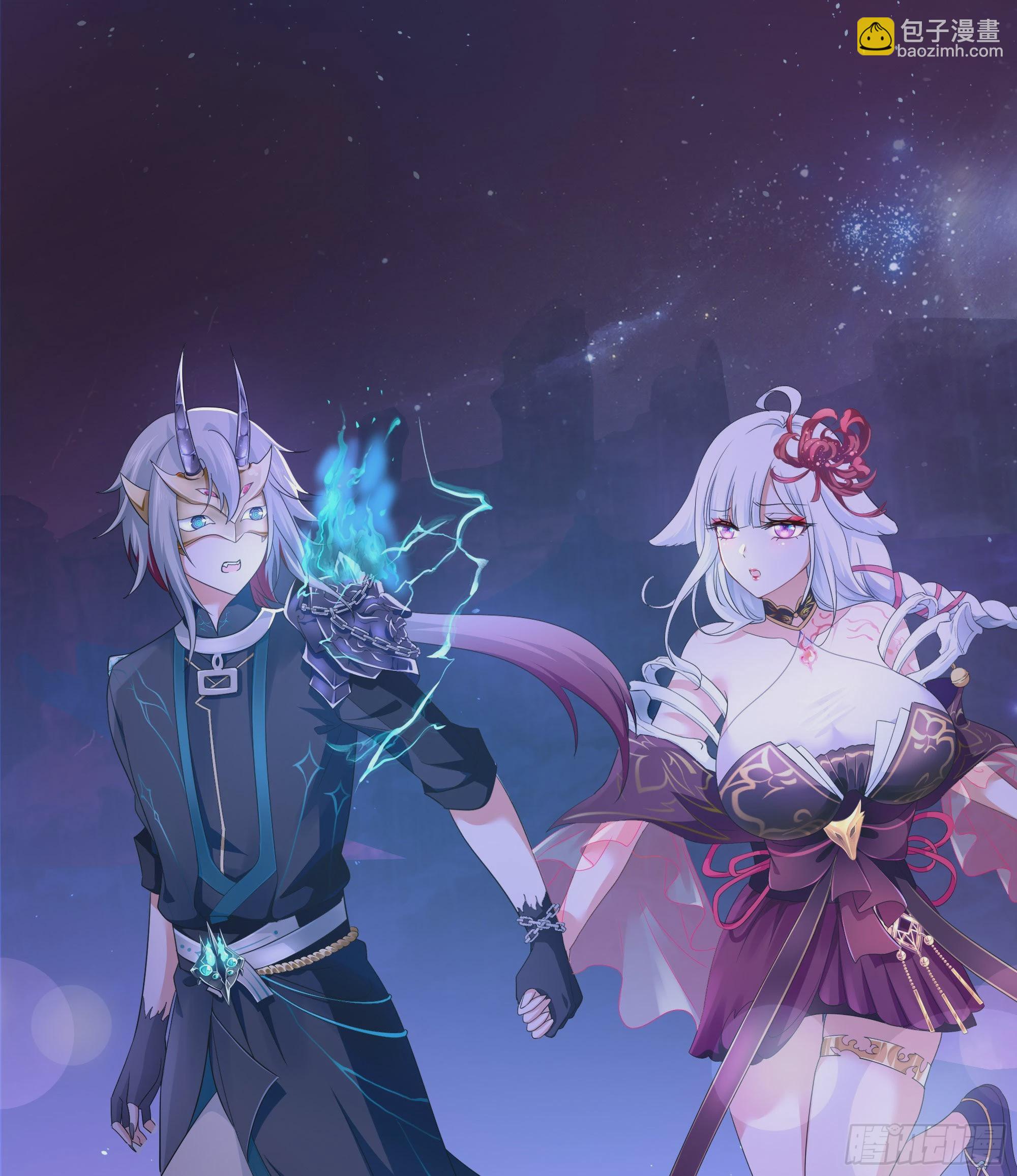 我在地府開後宮 - 第10話 不準走！(2/3) - 6