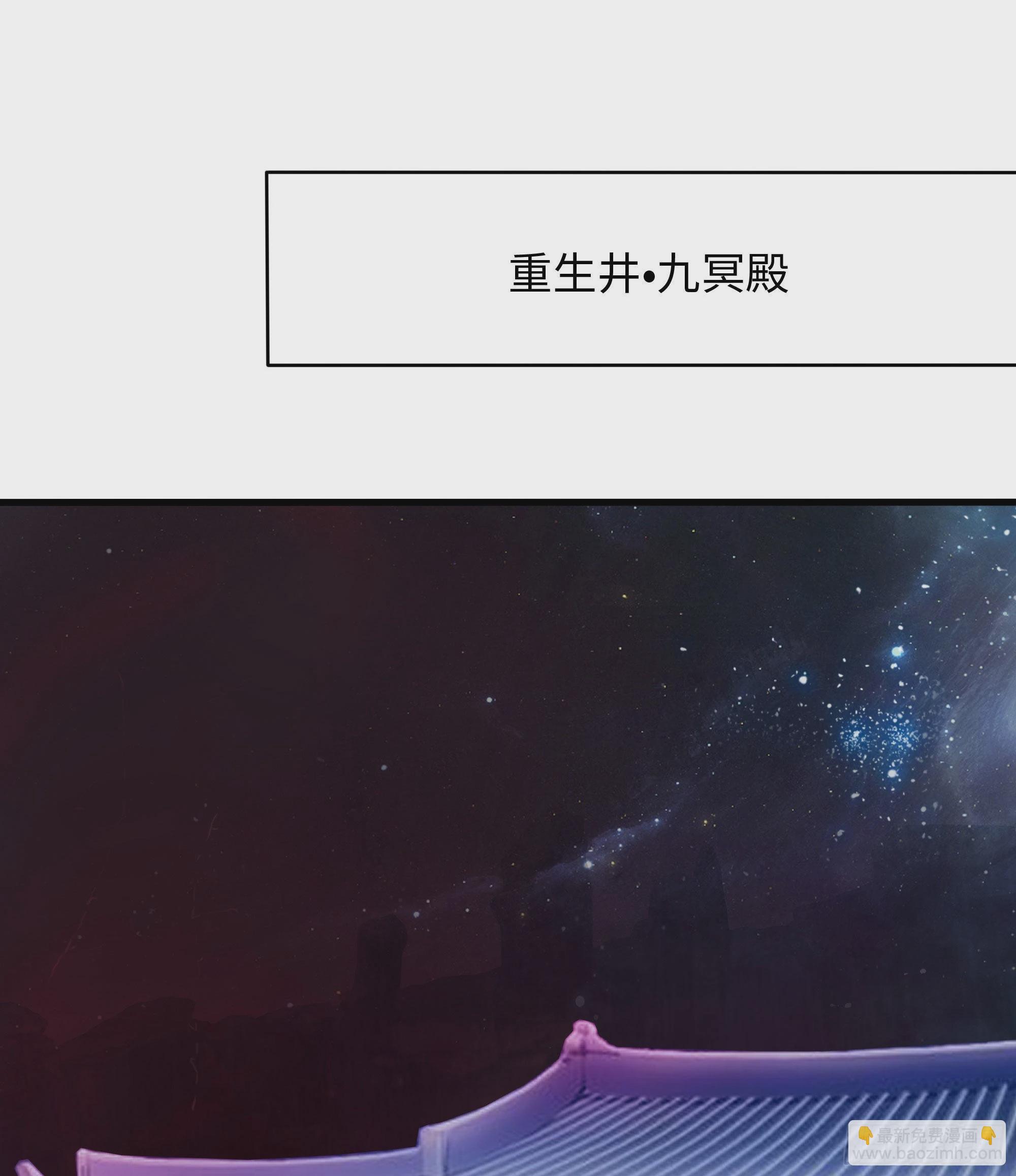 我在地府開後宮 - 第10話 不準走！(2/3) - 8