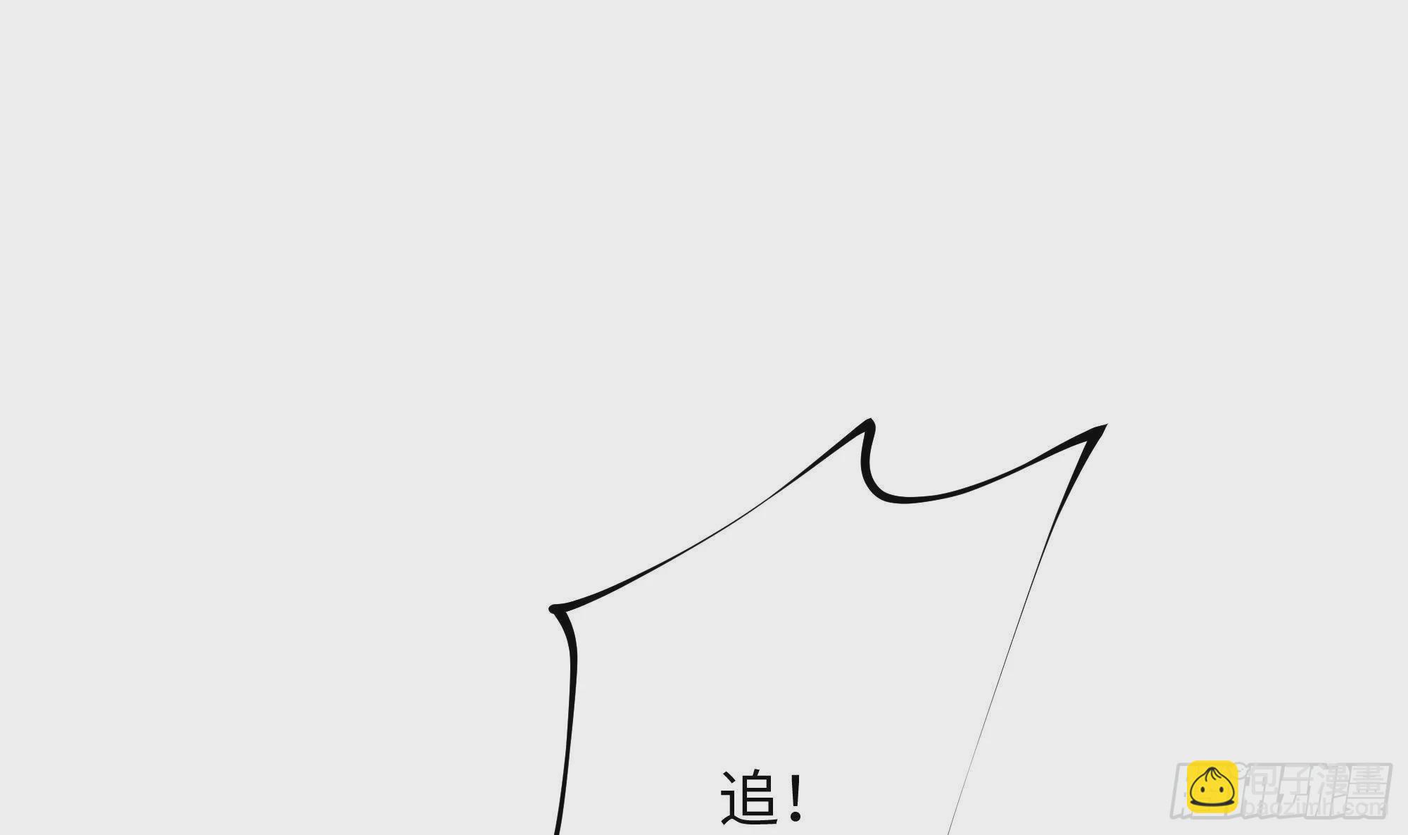 我在地府開後宮 - 第10話 不準走！(2/3) - 2