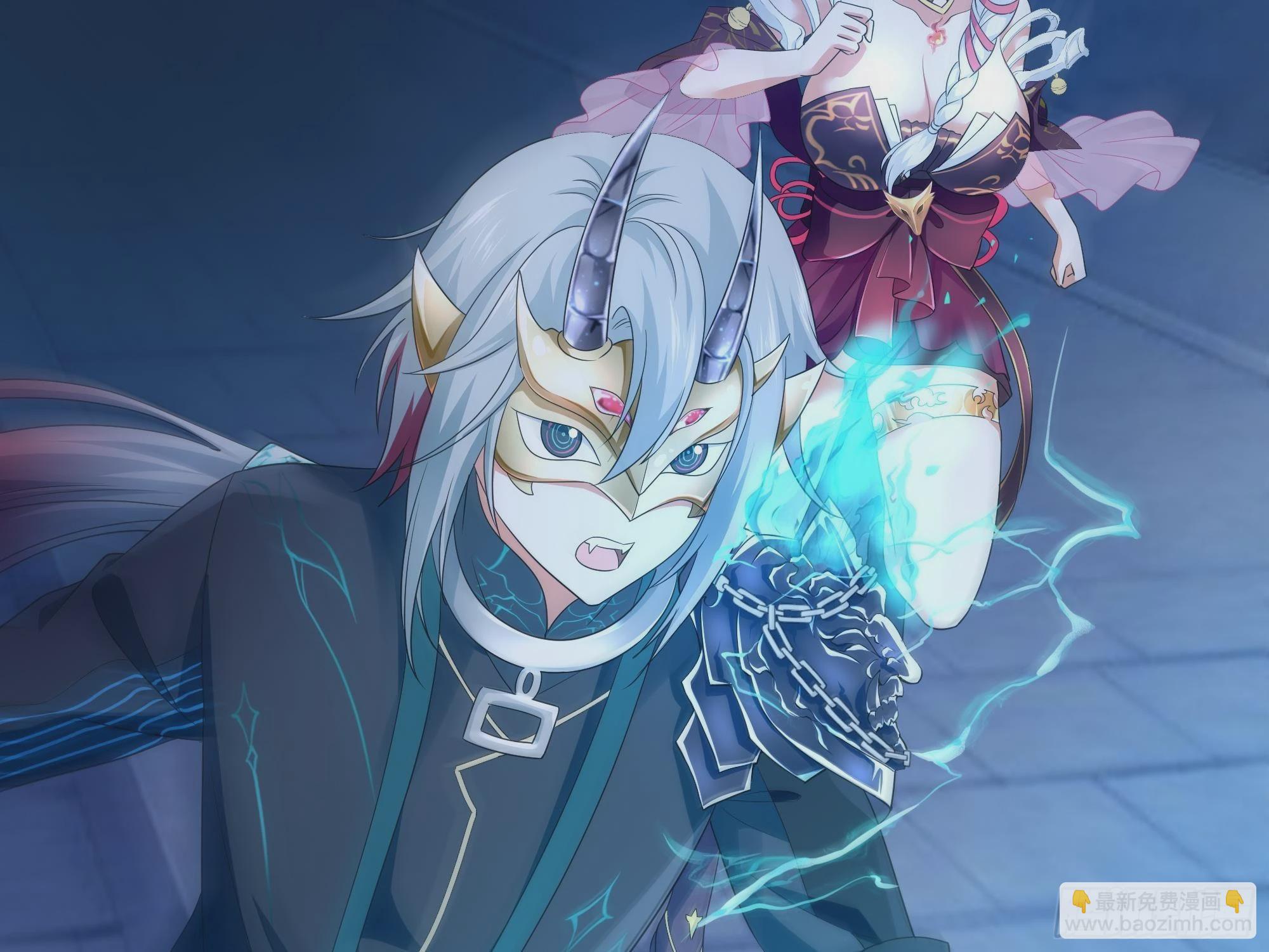 我在地府開後宮 - 第10話 不準走！(2/3) - 4