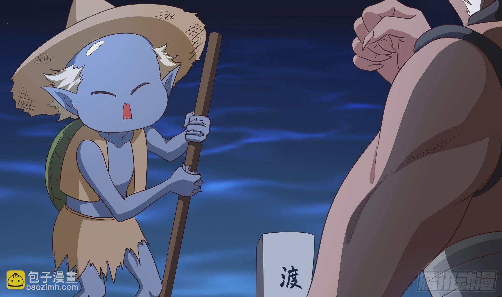 我在地府開後宮 - 第10話 不準走！(2/3) - 1