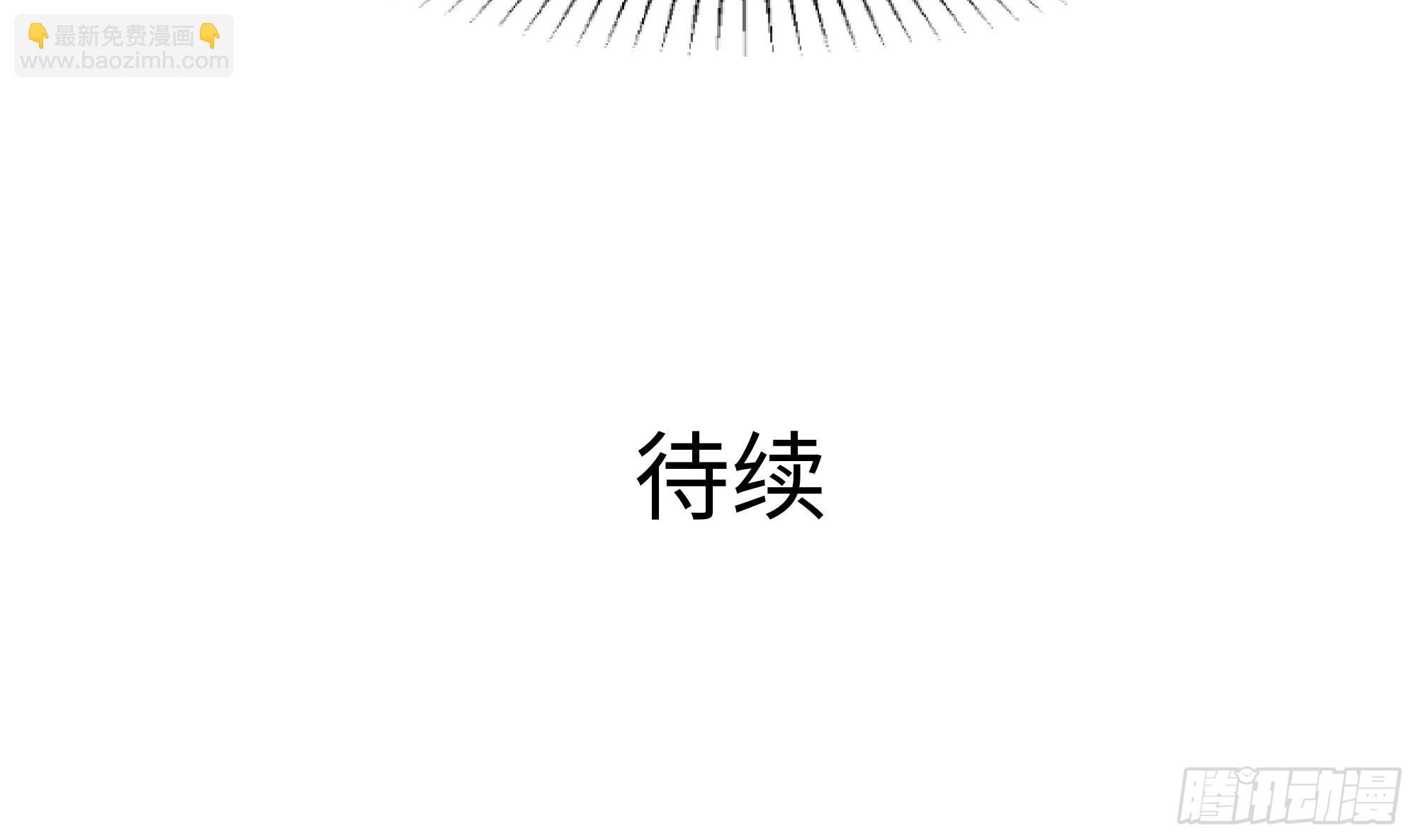 我在地府開後宮 - 第98話 無法封印？！(3/3) - 1