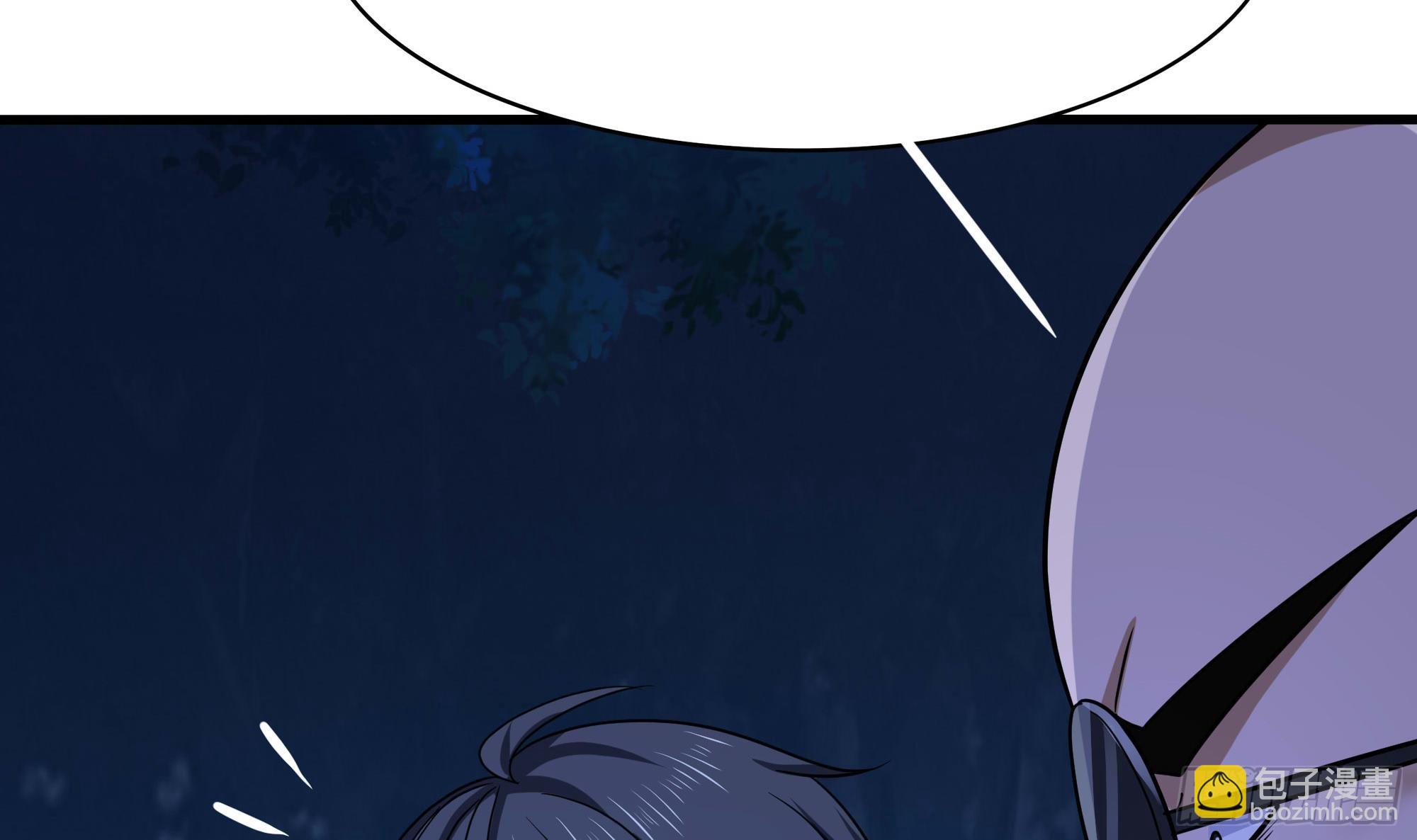 我在地府開後宮 - 第98話 無法封印？！(1/3) - 1