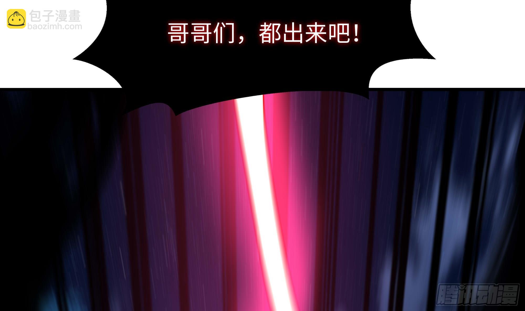 我在地府開後宮 - 第98話 無法封印？！(1/3) - 4