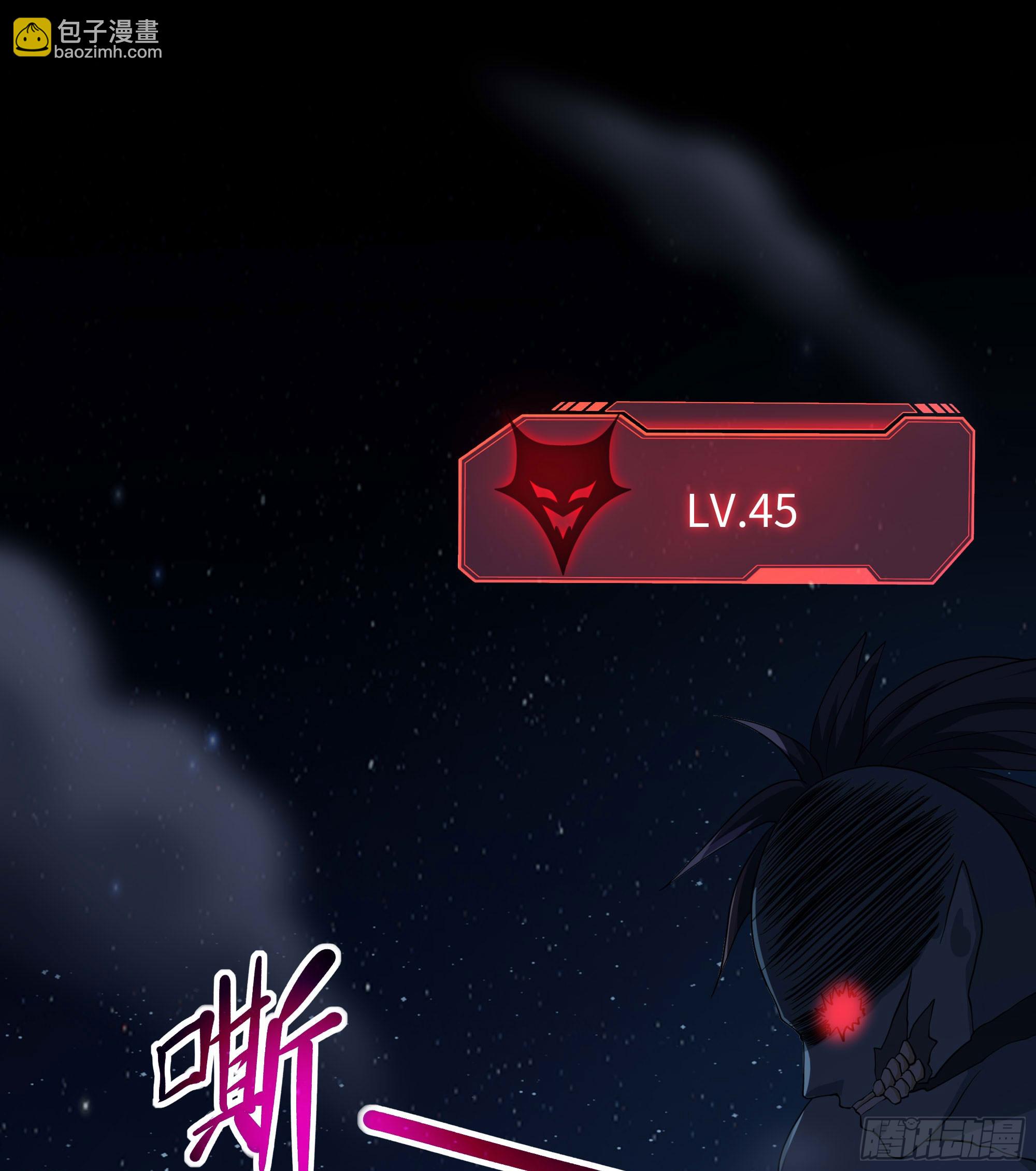 我在地府開後宮 - 第98話 無法封印？！(1/3) - 4